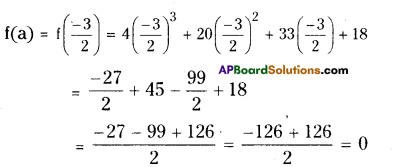 AP Board 9th Class Maths Solutions Chapter 2 Polynomials and Factorisation Ex 2.4 2