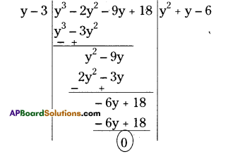 AP Board 9th Class Maths Solutions Chapter 2 Polynomials and Factorisation Ex 2.4 8