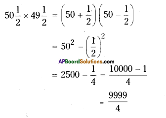 AP Board 9th Class Maths Solutions Chapter 2 Polynomials and Factorisation Ex 2.5 1