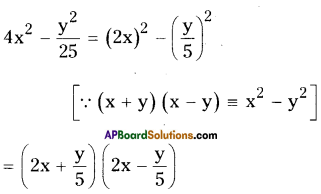 AP Board 9th Class Maths Solutions Chapter 2 Polynomials and Factorisation Ex 2.5 2