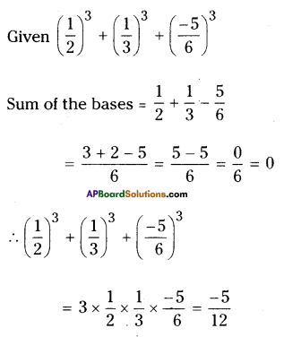 AP Board 9th Class Maths Solutions Chapter 2 Polynomials and Factorisation Ex 2.5 6