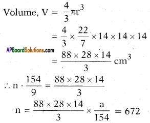 AP SSC 10th Class Maths Solutions Chapter 10 Mensuration Ex 10.4 12