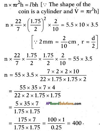 AP SSC 10th Class Maths Solutions Chapter 10 Mensuration Ex 10.4 7