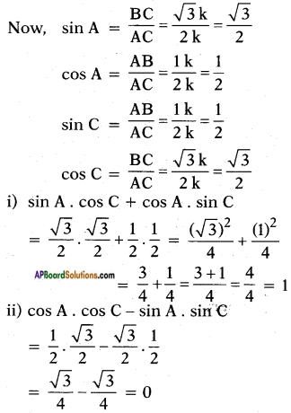 AP SSC 10th Class Maths Solutions Chapter 11 Trigonometry Ex 11.1 11