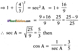 AP SSC 10th Class Maths Solutions Chapter 11 Trigonometry Ex 11.1 5