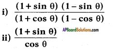 AP SSC 10th Class Maths Solutions Chapter 11 Trigonometry Ex 11.1 7