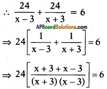 AP SSC 10th Class Maths Solutions Chapter 5 Quadratic Equations Ex 5.2 3