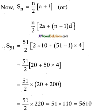 AP SSC 10th Class Maths Solutions Chapter 6 Progressions Ex 6.3 5