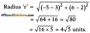 AP SSC 10th Class Maths Solutions Chapter 7 Coordinate Geometry Ex 7.1 17