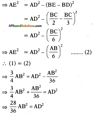 AP SSC 10th Class Maths Solutions Chapter 8 Similar Triangles Ex 8.4 14