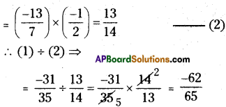 AP Board 8th Class Maths Solutions Chapter 1 Rational Numbers Ex 1.3 8