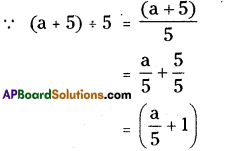 AP Board 8th Class Maths Solutions Chapter 12 Factorisation Ex 12.2 6