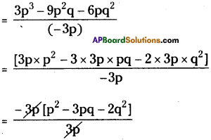 AP Board 8th Class Maths Solutions Chapter 12 Factorisation Ex 12.3 10