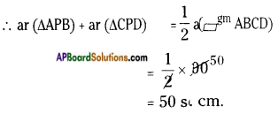AP Board 8th Class Maths Solutions Chapter 9 Area of Plane Figures InText Questions 15