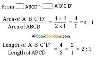 AP Board 8th Class Maths Solutions Chapter Chapter 8 Exploring Geometrical Figures Ex 8.1 7