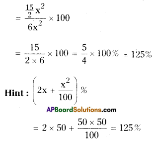 AP Board 9th Class Maths Solutions Chapter 10 Surface Areas and Volumes InText Questions 4