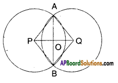 AP Board 9th Class Maths Solutions Chapter 12 Circles Ex 12.3 5