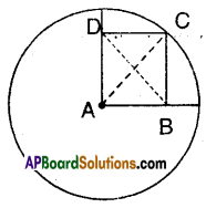 AP Board 9th Class Maths Solutions Chapter 12 Circles Ex 12.4 10