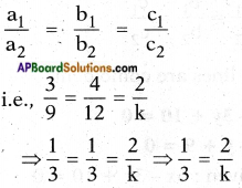 AP SSC 10th Class Maths Chapter 4 Pair of Linear Equations in Two Variables InText Questions 17