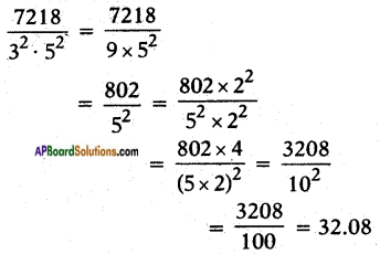 AP SSC 10th Class Maths Solutions Chapter 1 Real Numbers Ex 1.3 14