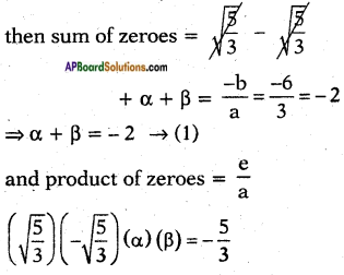 AP SSC 10th Class Maths Solutions Chapter 3 Polynomials Ex 3.4 7