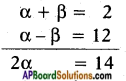 AP SSC 10th Class Maths Solutions Chapter 3 Polynomials Optional Exercise 3