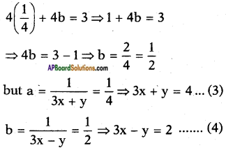 AP SSC 10th Class Maths Solutions Chapter 4 Pair of Linear Equations in Two Variables Ex 4.3 12