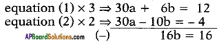 AP SSC 10th Class Maths Solutions Chapter 4 Pair of Linear Equations in Two Variables Ex 4.3 9