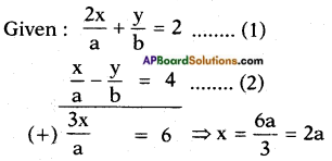 AP SSC 10th Class Maths Solutions Chapter 4 Pair of Linear Equations in Two Variables Optional Exercise 1