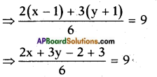AP SSC 10th Class Maths Solutions Chapter 4 Pair of Linear Equations in Two Variables Optional Exercise 3