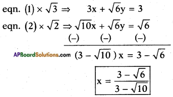 AP SSC 10th Class Maths Solutions Chapter 4 Pair of Linear Equations in Two Variables Optional Exercise 6