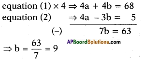 AP SSC 10th Class Maths Solutions Chapter 4 Pair of Linear Equations in Two Variables Optional Exercise 9