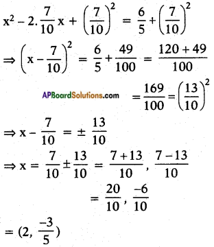 AP SSC 10th Class Maths Solutions Chapter 5 Quadratic Equations Ex 5.3 3