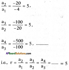 AP SSC 10th Class Maths Solutions Chapter 5 Quadratic Equations InText Questions 13