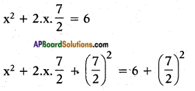 AP SSC 10th Class Maths Solutions Chapter 5 Quadratic Equations InText Questions 3