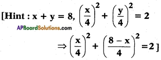 AP SSC 10th Class Maths Solutions Chapter 5 Quadratic Equations Optional Exercise 1