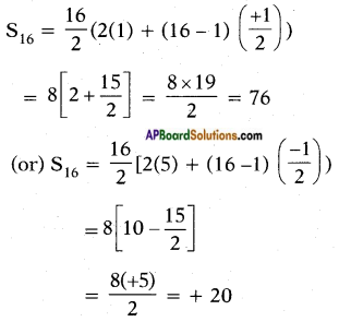 AP SSC 10th Class Maths Solutions Chapter 5 Quadratic Equations Optional Exercise 10