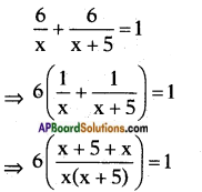 AP SSC 10th Class Maths Solutions Chapter 5 Quadratic Equations Optional Exercise 3