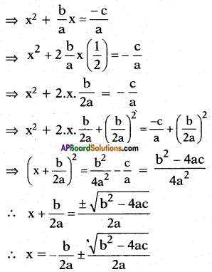 AP SSC 10th Class Maths Solutions Chapter 5 Quadratic Equations Optional Exercise 4