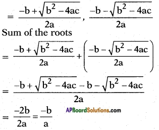 AP SSC 10th Class Maths Solutions Chapter 5 Quadratic Equations Optional Exercise 5