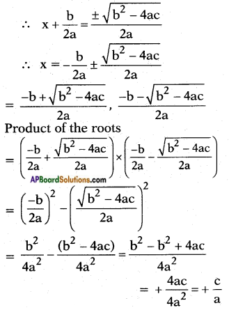 AP SSC 10th Class Maths Solutions Chapter 5 Quadratic Equations Optional Exercise 7