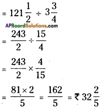AP Board 6th Class Maths Solutions Chapter 5 Fractions and Decimals Ex 5.3 12