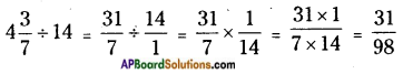 AP Board 6th Class Maths Solutions Chapter 5 Fractions and Decimals Ex 5.3 6