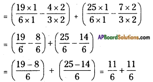 AP Board 6th Class Maths Solutions Chapter 5 Fractions and Decimals Unit Exercise 3