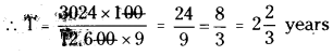 AP Board 7th Class Maths Solutions Chapter 6 Ratio - Applications Ex 6 1
