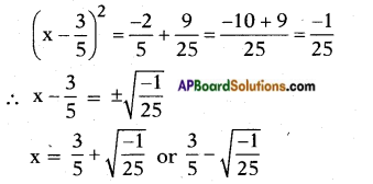 AP SSC 10th Class Maths Notes Chapter 5 Quadratic Equations 3