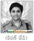 AP SSC 10th Class Telugu Solutions Chapter 7 మా ప్రయత్నం 14