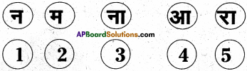 AP Board 6th Class Hindi Solutions Chapter 1 बारिश 9