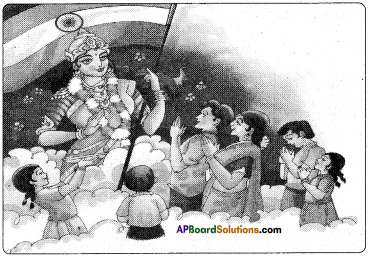 AP Board 6th Class Hindi Solutions सन्नद्धता कार्यक्रम Chapter 14 आओ बच्चे तुम्हे दिखाएँ 1