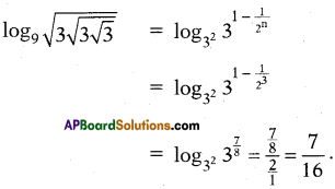 AP 10th Class Maths Bits Chapter 1 Real Numbers with Answers (1)